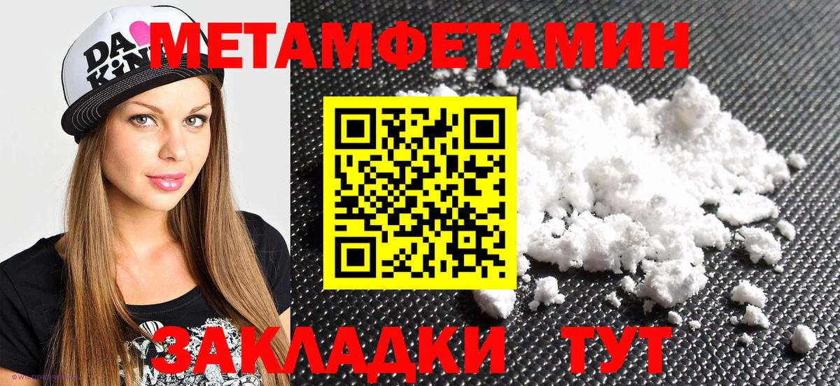 Амфетамин  АМФ Premium  Амфетамин  Вход с VPN  Кингисепп 