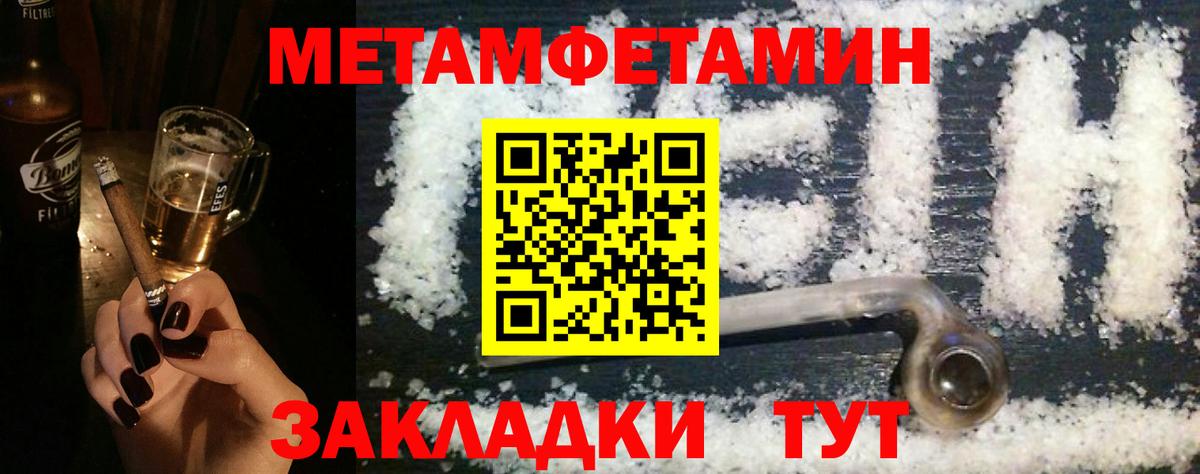 Амфетамин Premium Кингисепп