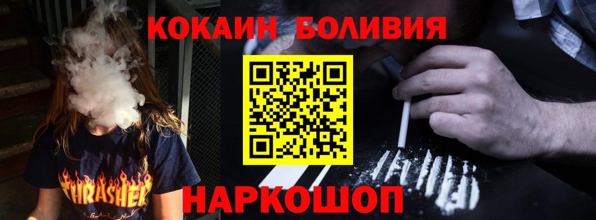 Кокаин Columbia Кингисепп