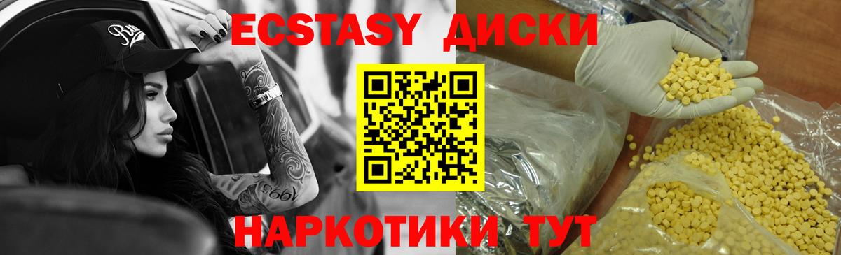 Экстази бентли  это наркотические препараты  Кингисепп  Вход с VPN 