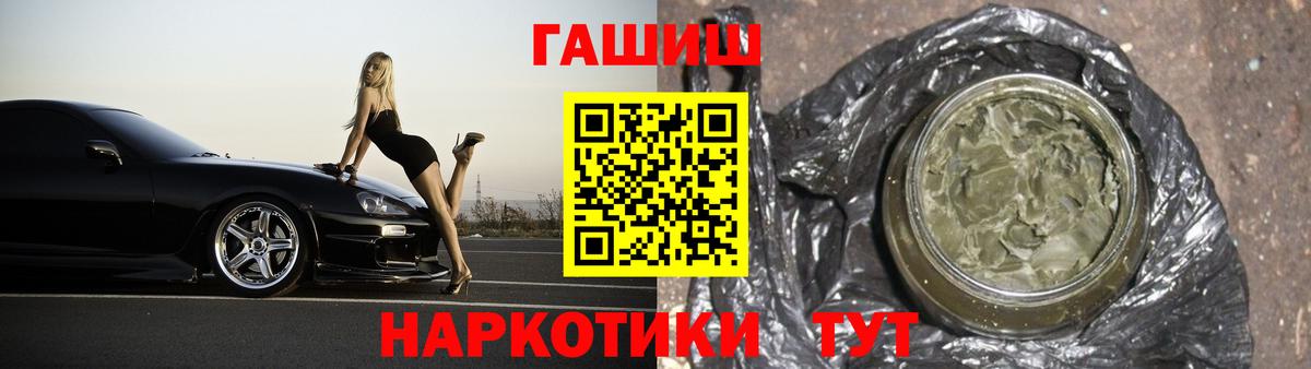 Псилоцибиновые грибы Кингисепп