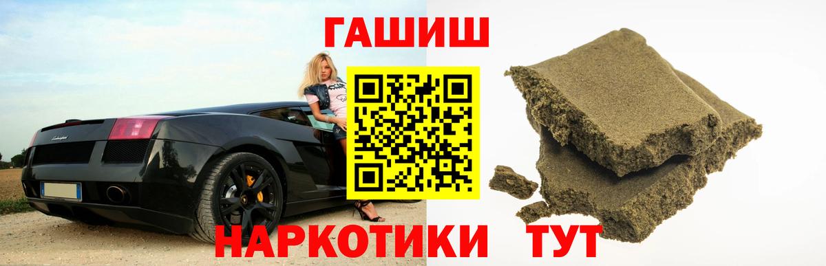 ГАШИШ индика сатива Кингисепп