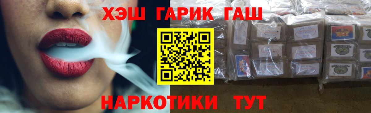 Кингисепп  ГАШ Изолятор  Гашиш  Вход с VPN 