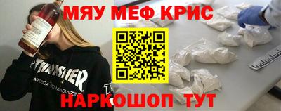 героин Коммунар