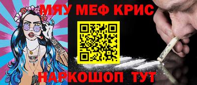 стафф Комсомольск-на-Амуре
