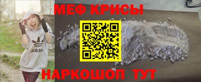 героин Коммунар