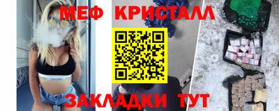 ALPHA-PVP Конаково