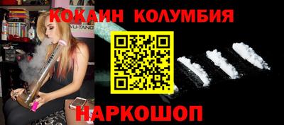 стафф Комсомольск-на-Амуре