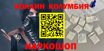 героин Коммунар