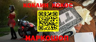 ALPHA-PVP Конаково