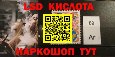 стафф Комсомольск-на-Амуре
