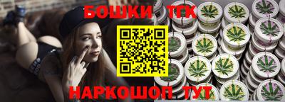 стафф Комсомольск-на-Амуре