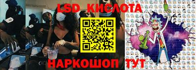 стафф Комсомольск-на-Амуре