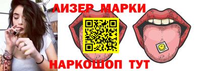 стафф Комсомольск-на-Амуре