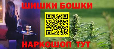 героин Коммунар