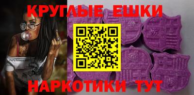 ALPHA-PVP Конаково