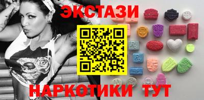 героин Коммунар
