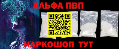 стафф Комсомольск-на-Амуре