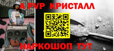 героин Коммунар