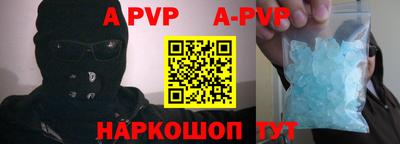 героин Коммунар
