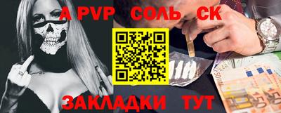 героин Коммунар
