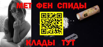 ALPHA-PVP Конаково