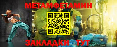 стафф Комсомольск-на-Амуре