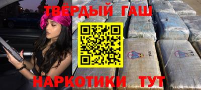 героин Коммунар