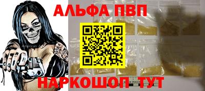 стафф Комсомольск-на-Амуре