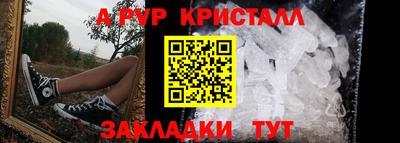 героин Коммунар
