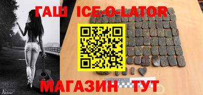 стафф Комсомольск-на-Амуре