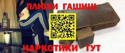 стафф Комсомольск-на-Амуре