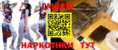 героин Коммунар