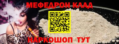 героин Коммунар