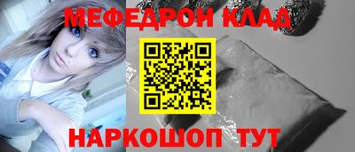 героин Коммунар