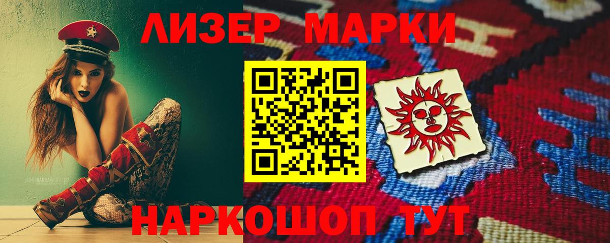 LSD-25 экстази ecstasy Кингисепп