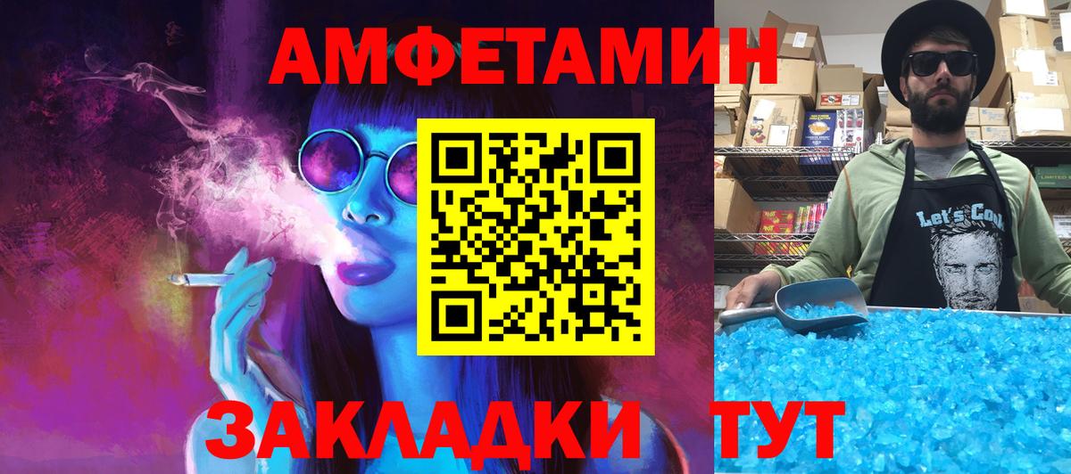 МЕТАМФЕТАМИН Methamphetamine  МЕТАМФЕТАМИН  МЕТАМФЕТАМИН Methamphetamine  Кингисепп  Вход с VPN 