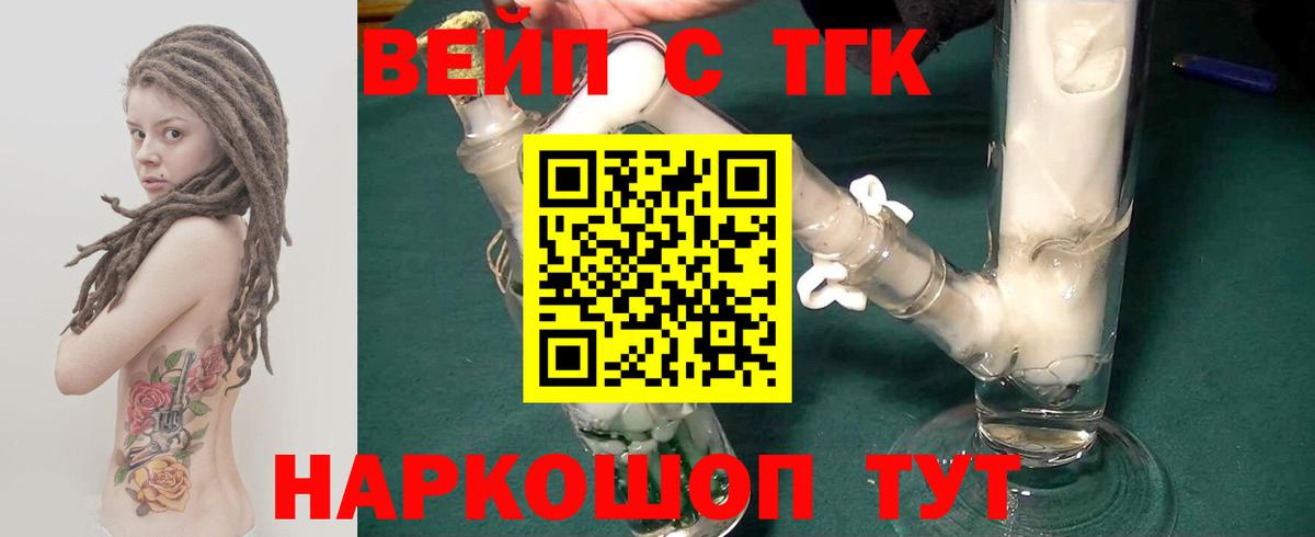 Дистиллят ТГК Wax Кингисепп