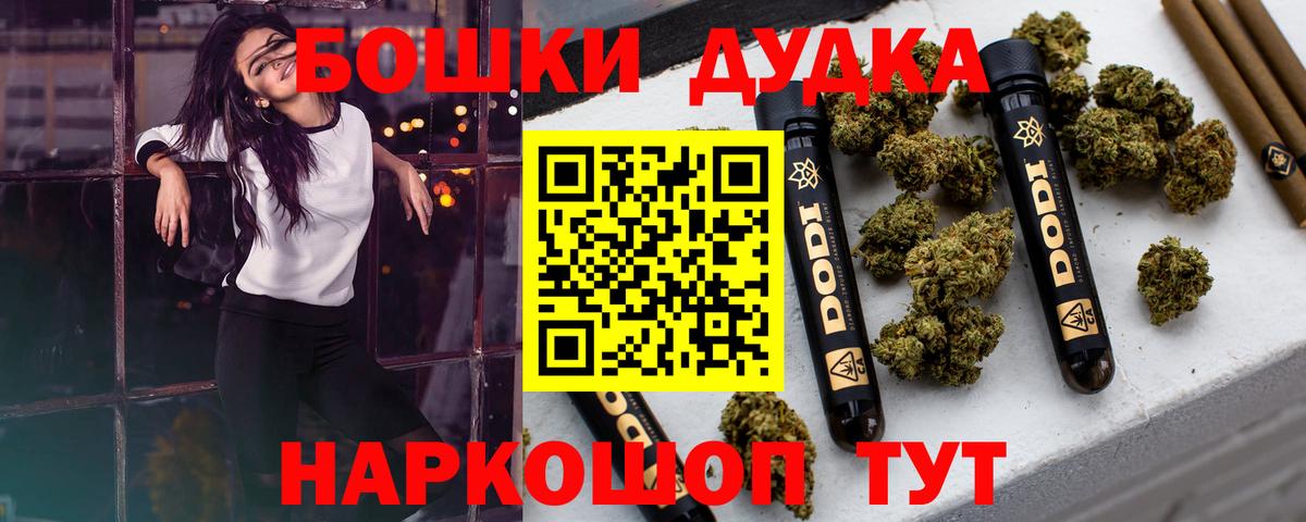 Каннабис гибрид Кингисепп